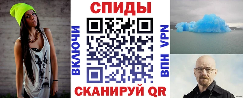 Амфетамин 97%  блэк спрут как войти  Клин 