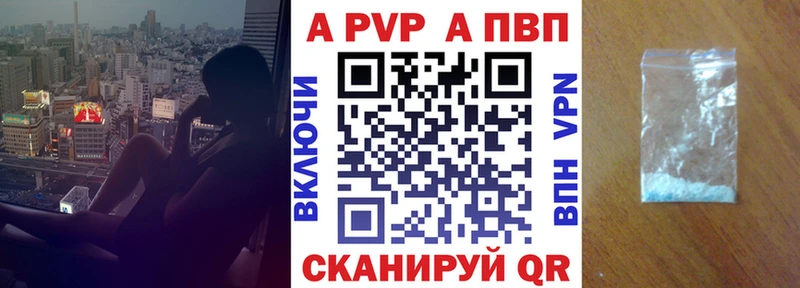 цены наркотик  Клин  Alfa_PVP мука 