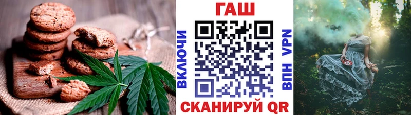 Еда ТГК марихуана  Клин 
