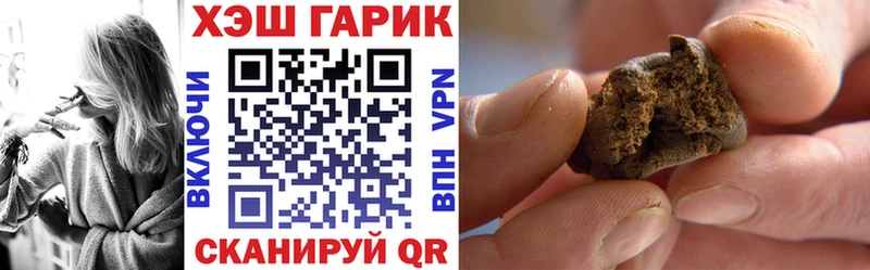 ГАШ индика сатива Клин