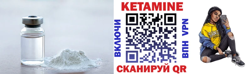 КЕТАМИН VHQ  хочу   blacksprut ссылка  Клин 