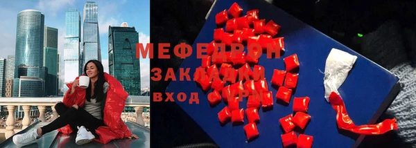 а пвп мука Богородск
