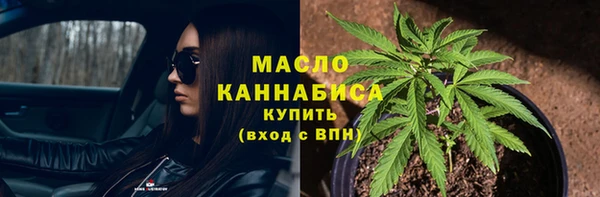гашиш Богородицк