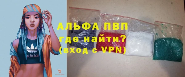 гашиш Богородицк