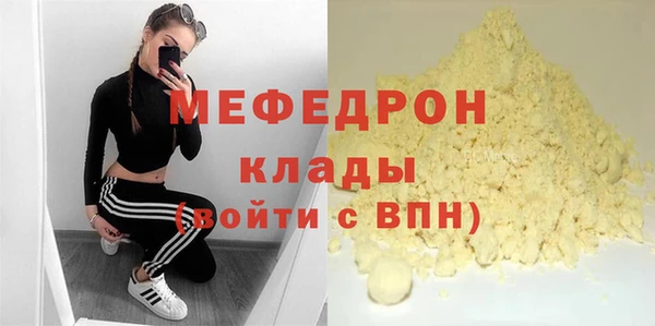 гашиш Богородицк
