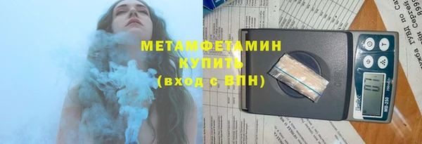 а пвп мука Богородск