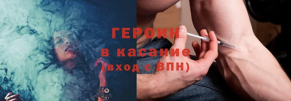 гашиш Богородицк