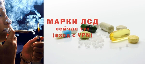 гашиш Богородицк