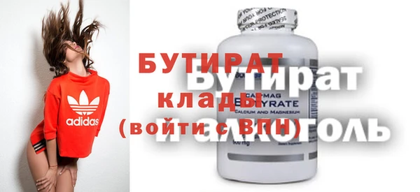 гашиш Богородицк