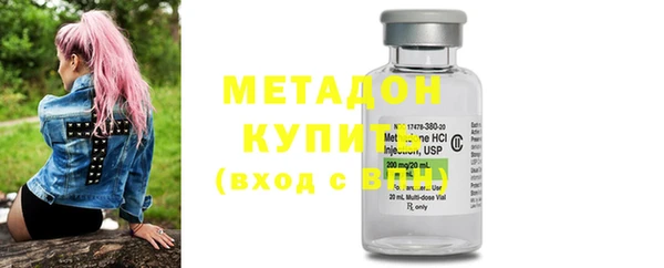 гашиш Богородицк