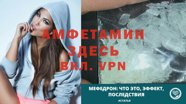 а пвп мука Богородск