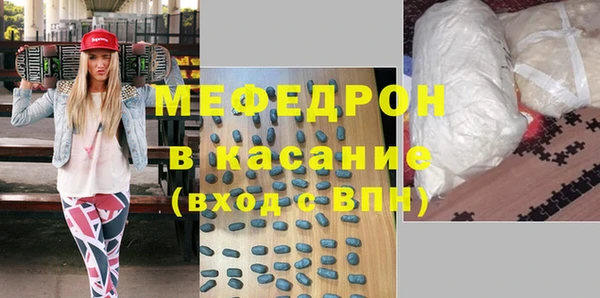 гашиш Богородицк