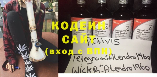 гашиш Богородицк