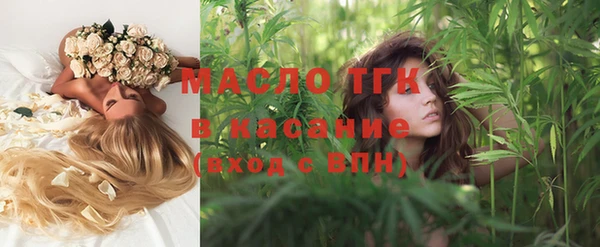 а пвп мука Богородск