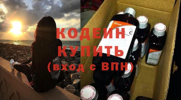 гашиш Богородицк