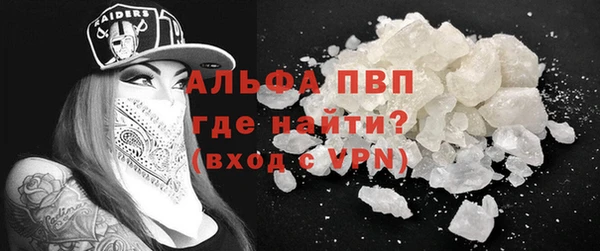 а пвп мука Богородск