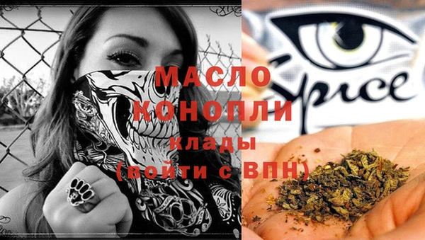гашиш Богородицк