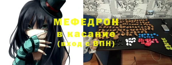 гашиш Богородицк