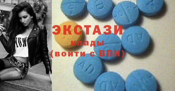 гашиш Богородицк