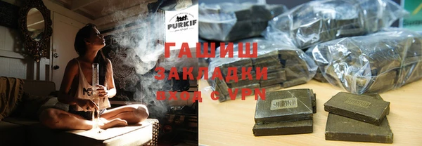 а пвп мука Богородск