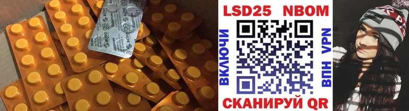 Лсд 25 экстази кислота  наркошоп  Клин 