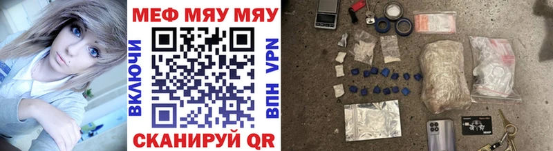 МЕФ VHQ  Клин 