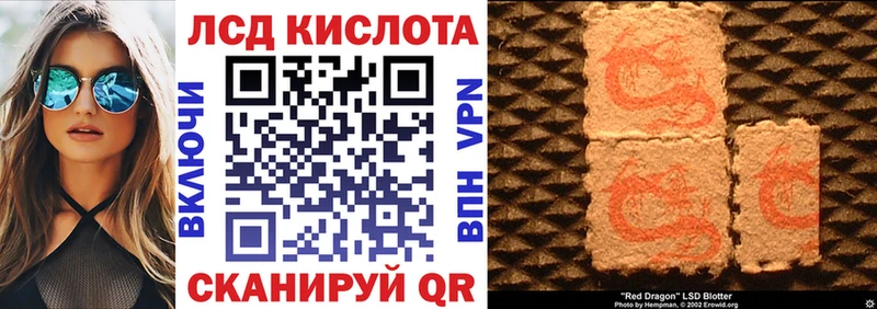 дарк нет состав Клин Марки NBOMe 1500мкг