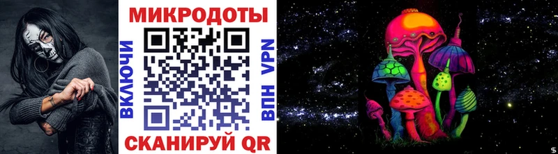 Псилоцибиновые грибы мухоморы где можно купить Клин